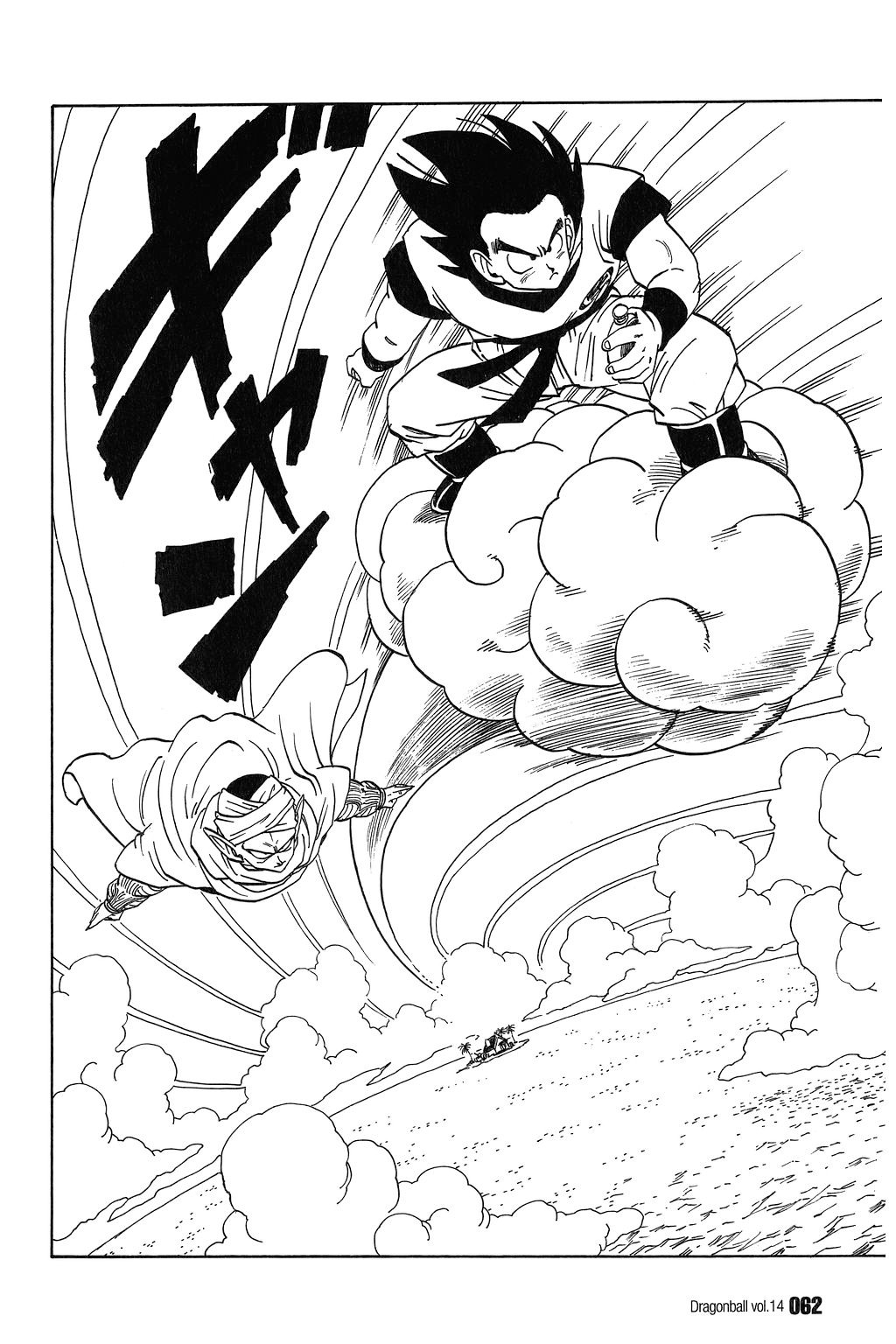 Dragon Ball Chapter 198 13